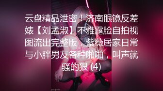 打电话剧情演绎姐夫吃了伟哥和小姨子激情做爱中途妹夫打电话查岗对白精彩