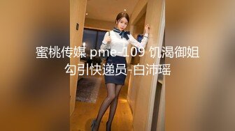 【超正点女神】桥本香菜 NTR长腿人妻的报复 玩遍尤物身体 女神首次全程肛交 酥麻紧致后庭 爆榨劲射玉足