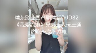 【新片速遞】 果冻传媒 GDCM-044 我和极品女友的夏日浪漫之旅-高瑶梨香