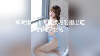 STP28532 顶级女神 超级丝袜控180大长腿女神▌苹果▌黑丝诱惑室友疾速缴械 吊带高跟爆刺尤物 白浆四溢淫靡中出 VIP0600