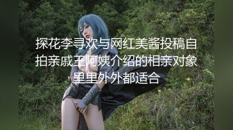 身材一流的超漂亮美女与情人宾馆做爱时被服务员安装的摄像头偷拍,B毛真旺 (2)