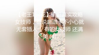 【sora_ch_】高颜值情侣推特福利！美乳白虎嫩穴，被大屌男友各种调教SM啪啪 (7)