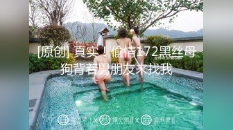 【自整理】趁着大长腿蜜桃臀女友练瑜伽的时候偷偷在后面用肉棒蹭屁股！【78V】 (69)