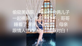 福建女M约