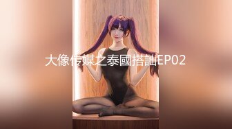 商场白色隔板全景后拍多位美女尿尿2 (2)