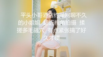 甜美可爱的小萝莉【小丸子】和男友没羞没臊的性爱日常，乖巧甜美小仙女，人瘦胸大绝美 (3)