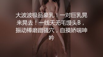 【新片速遞】   清纯甜美眼镜妹妹！女仆装展示美足！浴室洗澡炮友草逼，娇小身材细腰美腿，怼入小穴后入抽插