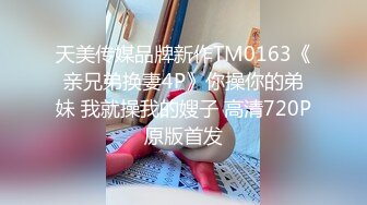 麻豆傳媒 MKYBA001 當紅女優到府掏弄 趙曉涵