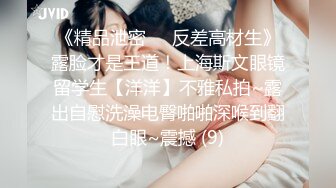 【采花阿朴】泡良达人，酒店偷拍良家小少妇，沙发上近距离啪啪，超强代入感满足你的偷窥欲望(1)_prob3