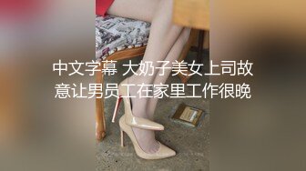 愛豆傳媒 ID5298 高傲禦姐內心渴望被男人蹂躏 靜秋