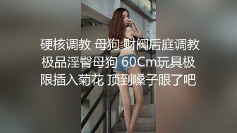 网红脸大奶妹子夜晚和炮友户外啪啪，拨开短裤摸逼舔逼口交站立后入猛操