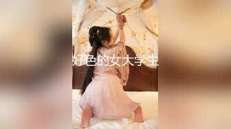 JDSY023 香蕉视频传媒 蕉点 童颜巨乳口爆吃精