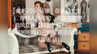 STP29037 國產AV 蜜桃影像傳媒 PMC336 發春小妹被哥哥操得叫爸爸 林思妤