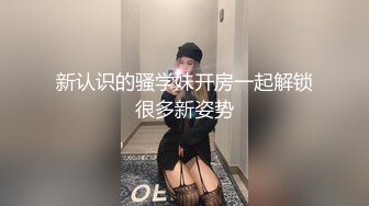 高颜值少数民族东莞女神【雪糕】露脸私拍，吹拉弹唱还玩女王调教啪啪足交相当炸裂 (3)