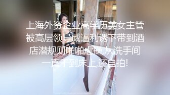 开头验证，女友真实记录1