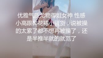 @083厦大舞蹈校花学妹白衬衫