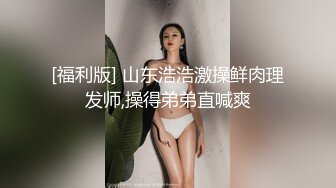 蜂腰翘臀小喵咪欲火焚身公共楼梯蹲地口硬肉棒无套后入