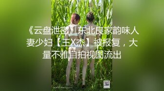 H無碼卡通-人妻凌辱參觀日第一話