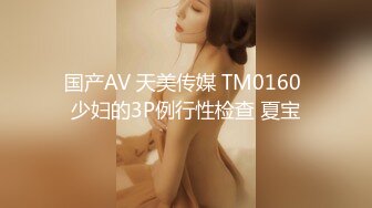 喝醉酒的漂亮少妇 我现在就在强奸你啊 被无套输出 逼毛浓密