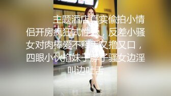 星空無限傳媒 XKG129 下藥操爆我的騷裏騷氣女上司 柔依