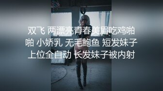 牛逼角度拍摄长发美妇肥臀 缝逼 三角形逼毛使人心潮澎湃