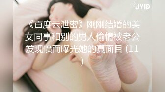 抖音百万粉丝网红冲浪女神【陈莹莹】稀有直播凸点、走光外加抖音视频不知道是不是故意的