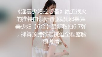 台北娜娜 nana_taipei 电影级剧制《IF》再骚的母狗曾经也是个纯情少女