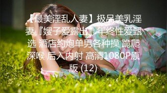 11/15最新 死库水网红美女拨开内裤一线天馒头逼炮友猛插肥穴VIP1196