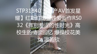 骚人妻 可儿Baby 跟老公吵架后跑回娘家找青梅竹马安慰啪啪