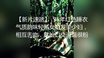 精东影业JD095我的老公在乌克兰