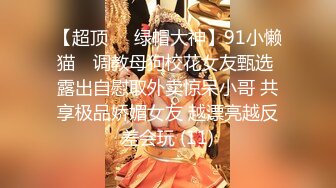 NTR绿帽大神淫妻，模特身材一字马极品娇妻穿开档黑色勾引酒店修理工 自己一旁拍摄，绿帽心里得到极大满足