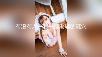 推荐福利已婚直男背着老婆背勾引偷情操逼 发现无套操男人比操女人还爽 主页更多精彩视频