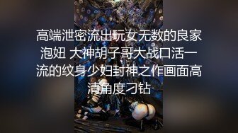 【AI换脸视频】刘诗诗 我的性豪女上司 下部！