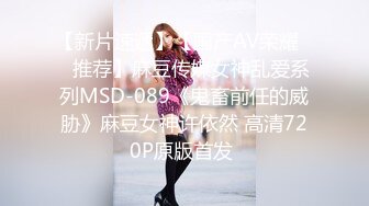 熟女妈妈 喜欢干儿子的大鸡吧 超爽 喜欢儿子操你吗 喜欢 内射生个宝宝 阿姨逼小伙操的骚话不停