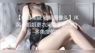 《异父异母的妹妹》后续妹妹和男朋友打电话被我操爆精内射太刺激了