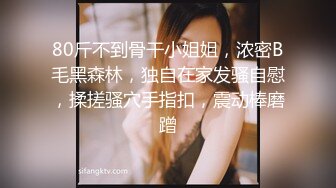 纹身女神~花臂少女【一只阿狸儿】气质纹身少女~全裸收费自摸~爱心奶~AV棒自慰【53V】 (31)