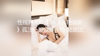 无水印11/16 极致造爱视觉享受OnlyFans火爆天然巨乳学妹偸情被教练肏VIP1196