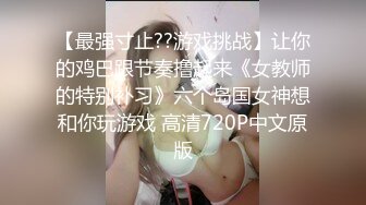 网聊小视频2