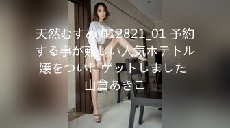 日常更新2023年9月7日个人自录国内女主播合集【175V】    (154)