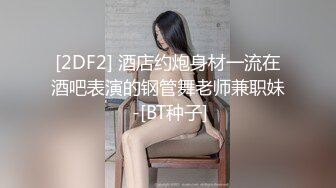 个人云盘被盗某大学身材纤细小腹平坦清纯派反差妹与四眼男友做爱自拍视图流出人不可貌相妹子真骚