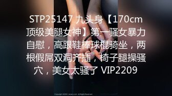 STP31309 国产AV 星空无限传媒 XKG156 人面兽心的中医强奸清纯少女 董悦悦