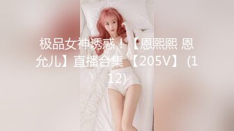 OnlyFans极品身材健身女汉子网红【亚_洲四姑娘】私拍~疯狂紫薇粉嫩蜜穴展现女人淫荡一面[ (2)