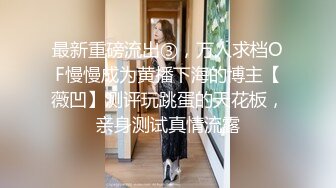 自拍和老婆做爱