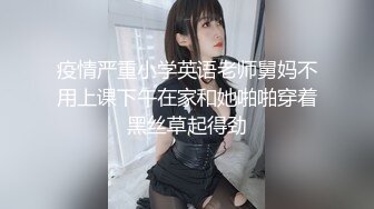 沈阳舞蹈学院老师 背着男友出轨曝光做爱疯狂 颜值高大美女反差婊