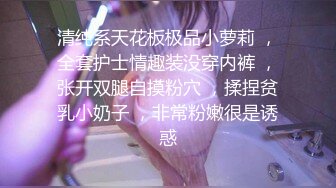 强烈震惊，小伙直播与媳妇和媳妇妈妈搞双飞，操完丈母娘再操媳妇