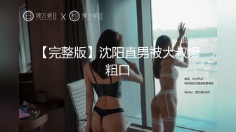 大一妹妹挣外快