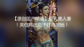 白皙模特身材卡爱女神 黑丝长腿诱惑，揉奶抠逼，女上位无套大屌操