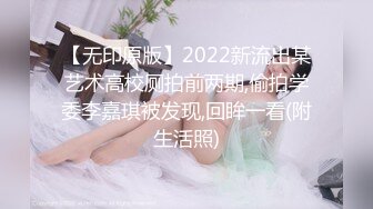 【超顶91大神】韦小宝&唐伯虎 超顶新作专属性奴女仆 鲜嫩粉红白虎蜜鲍 解锁新姿势羞耻抬臀 尽情欣赏抽插内射