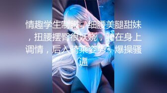 STP25943 《硬核??飞机神器》极品白虎馒头一线天Onlyfans网红小姐姐nana精品私拍心理医生的催眠治疗 腿交黑丝足交 VIP2209