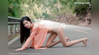 优雅气质尤物御姐女神新来的销售经理好风骚啊，轻松勾引到手去酒店无套抽插！穿着工装就被操了